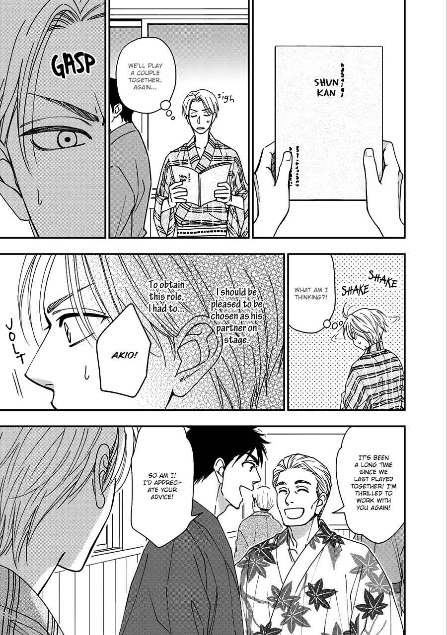 Page 9 Chapter 41 Hanakoi Tsurane