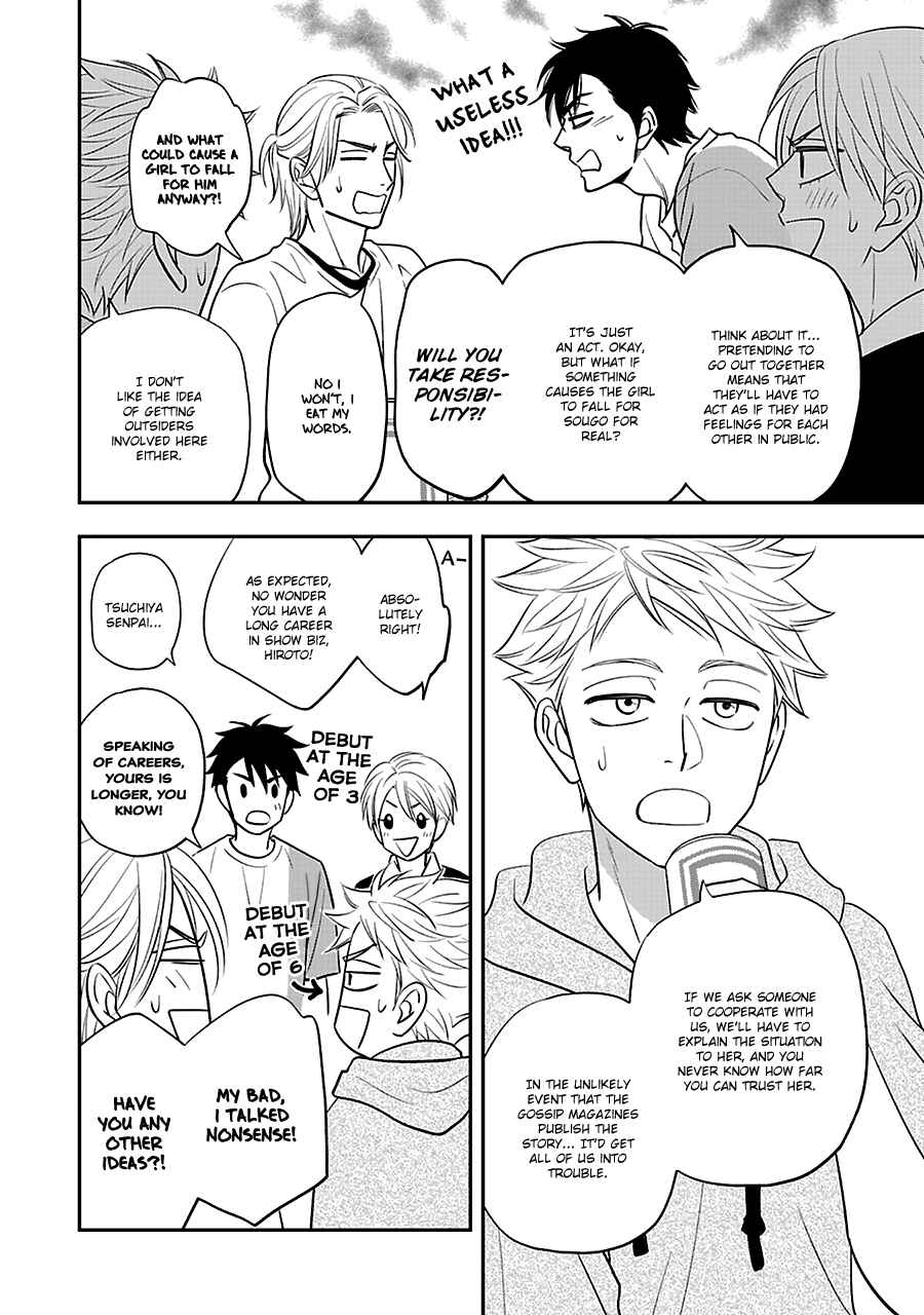 Page 11 Chapter 52 Hanakoi Tsurane