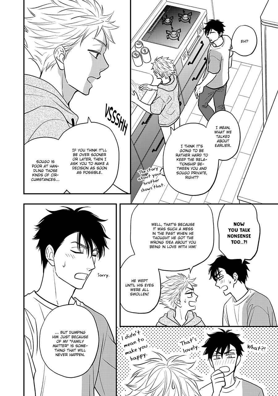Page 15 Chapter 52 Hanakoi Tsurane
