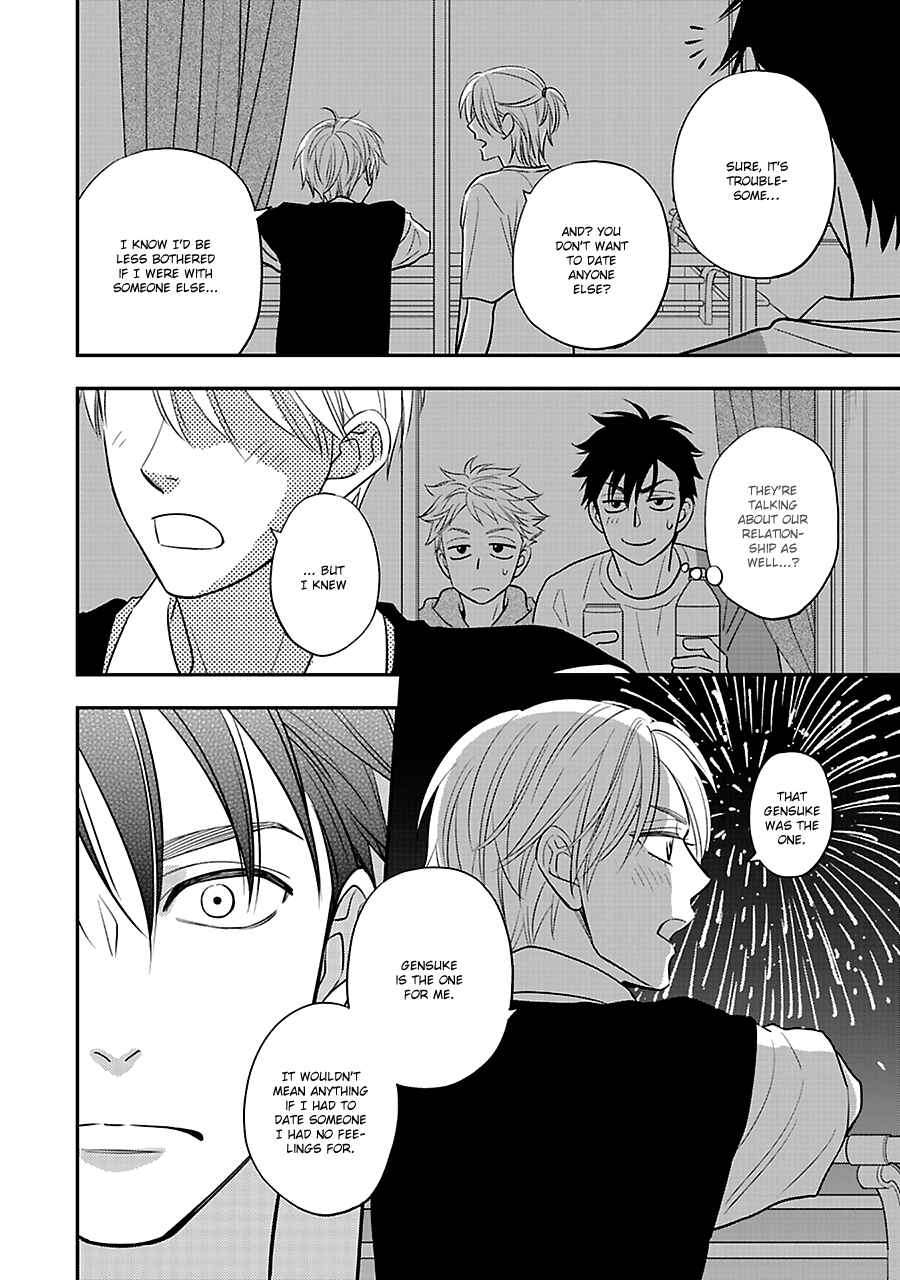 Page 17 Chapter 52 Hanakoi Tsurane