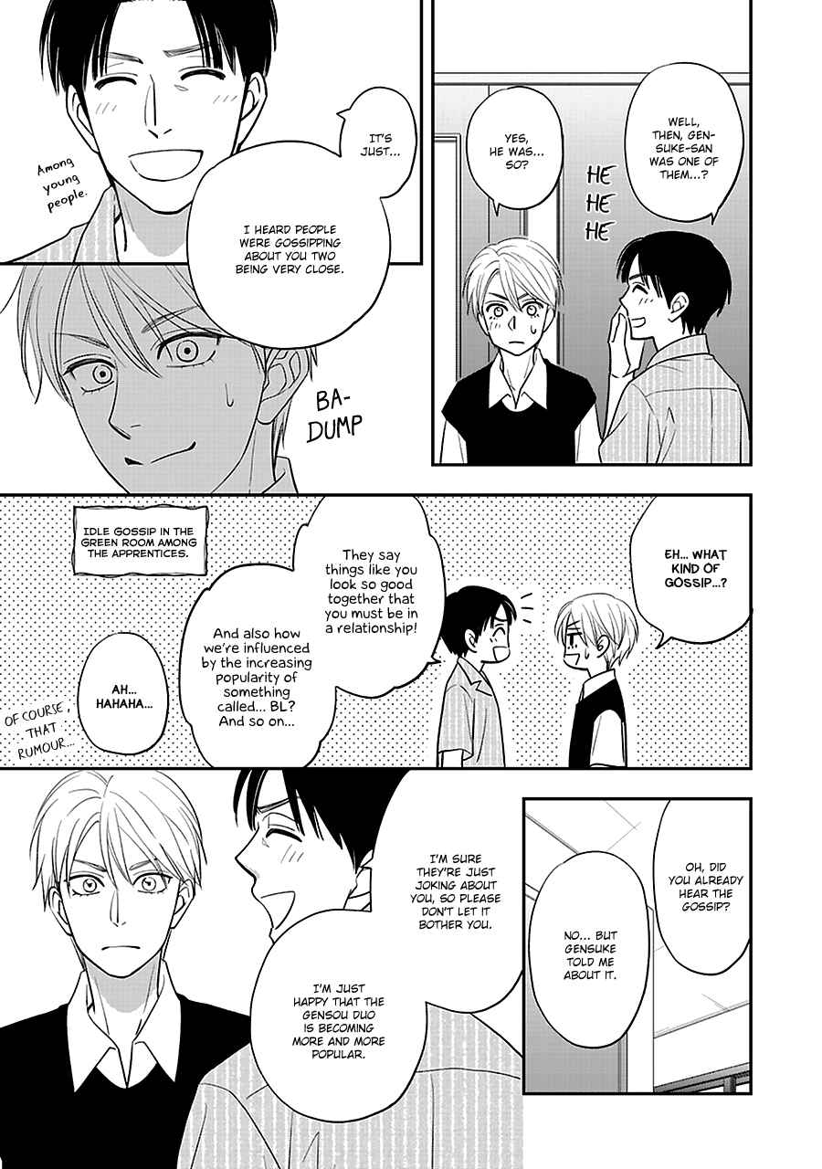 Page 22 Chapter 52 Hanakoi Tsurane