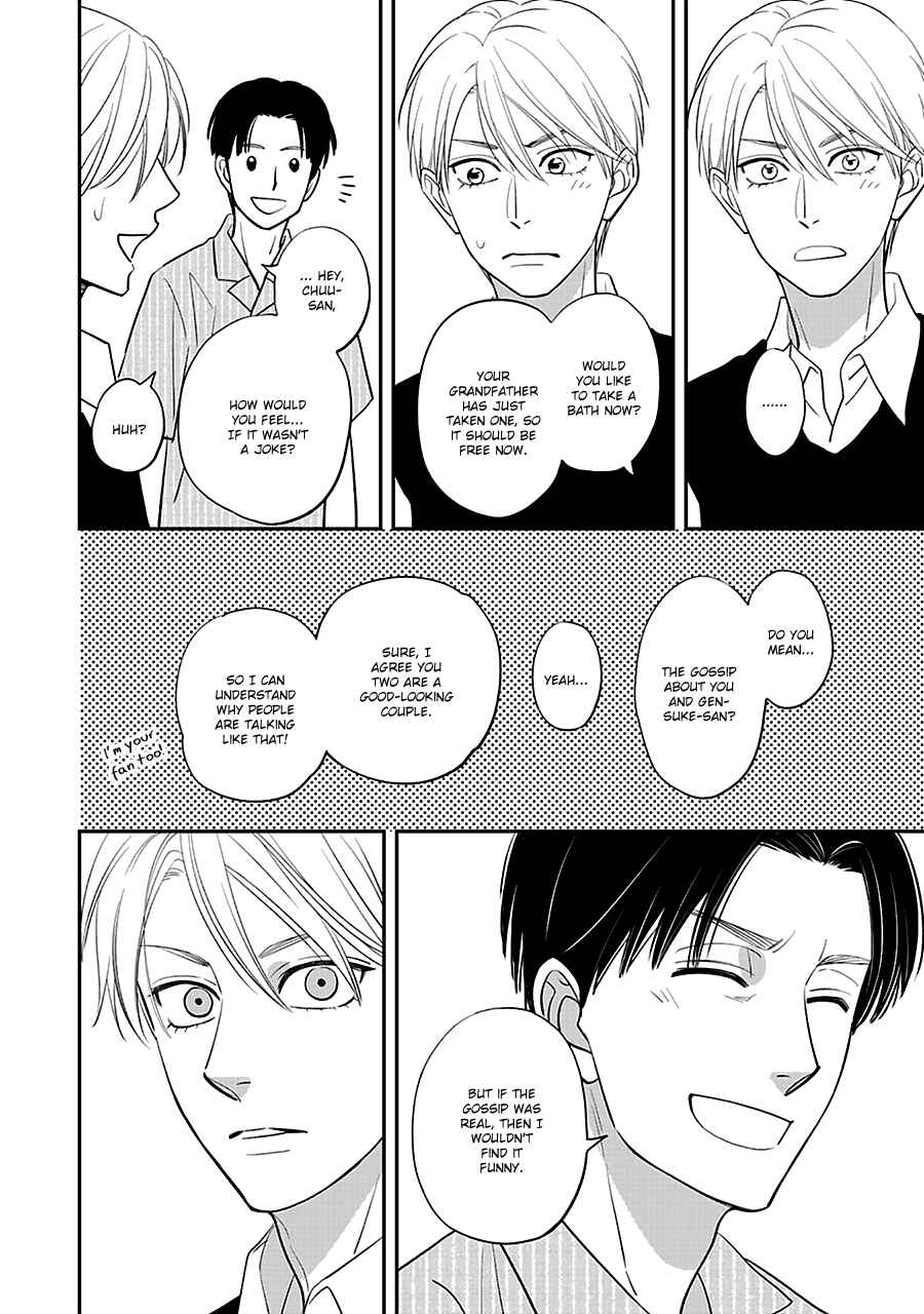 Page 23 Chapter 52 Hanakoi Tsurane