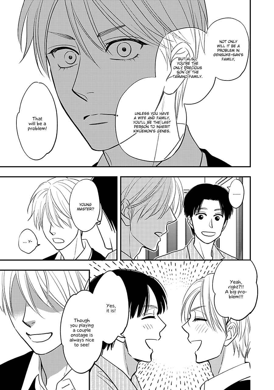 Page 24 Chapter 52 Hanakoi Tsurane
