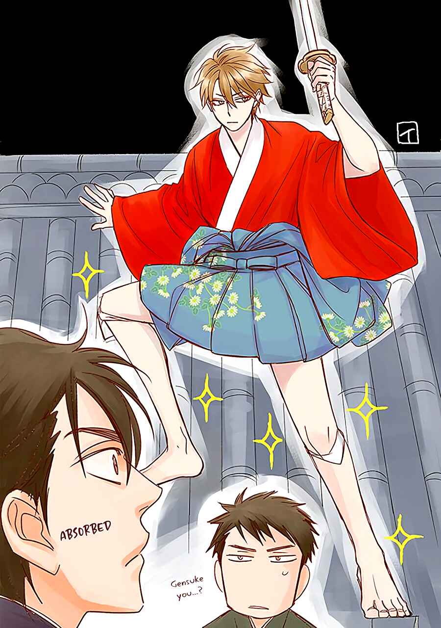 Page 26 Chapter 52 Hanakoi Tsurane