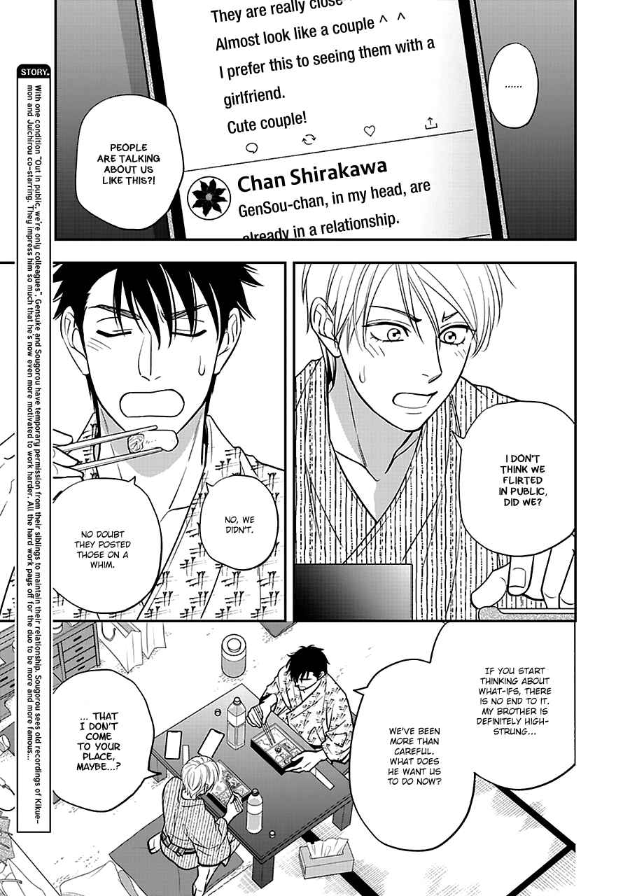 Page 4 Chapter 52 Hanakoi Tsurane