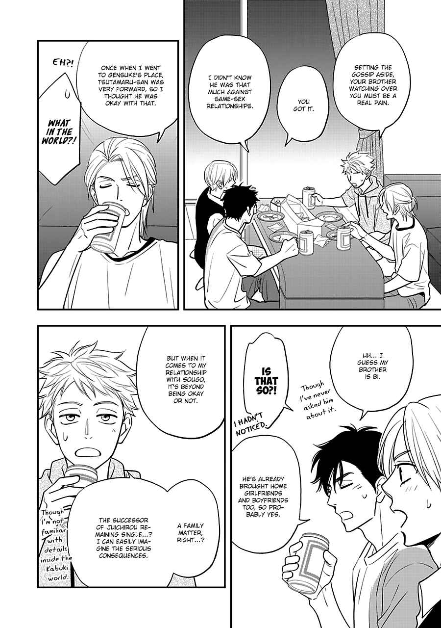 Page 9 Chapter 52 Hanakoi Tsurane