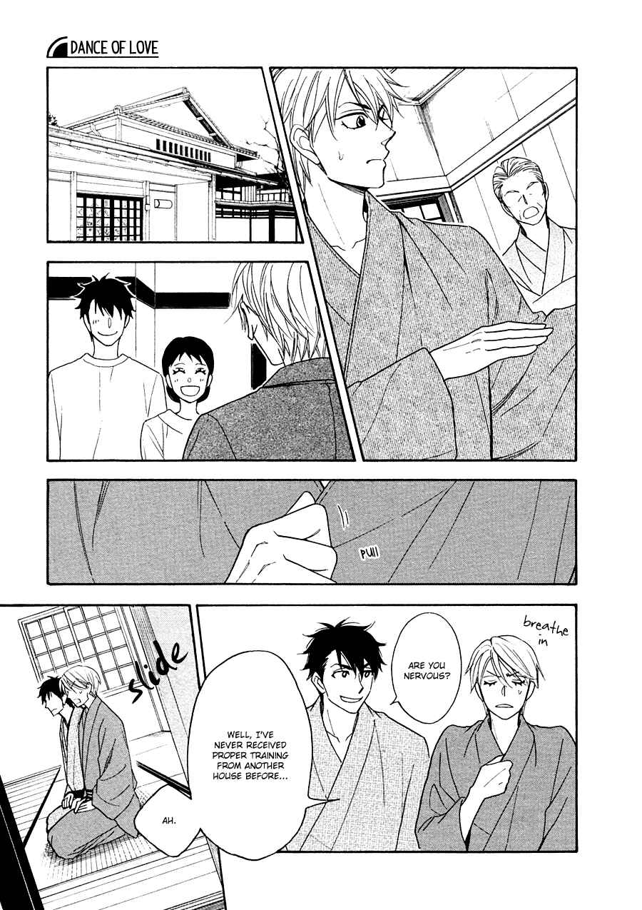 Page 11 Chapter 24 Hanakoi Tsurane