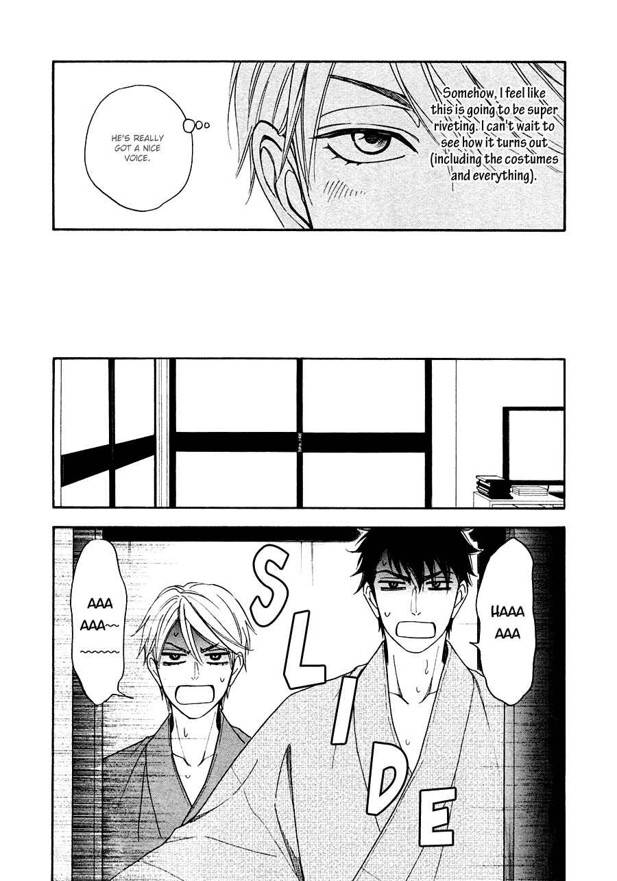 Page 14 Chapter 24 Hanakoi Tsurane