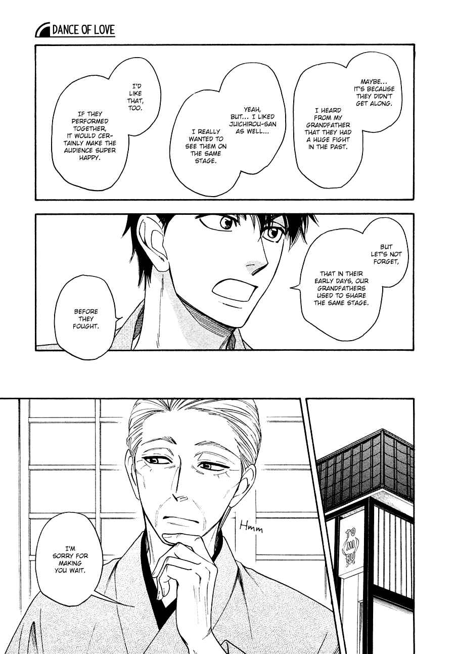 Page 19 Chapter 24 Hanakoi Tsurane