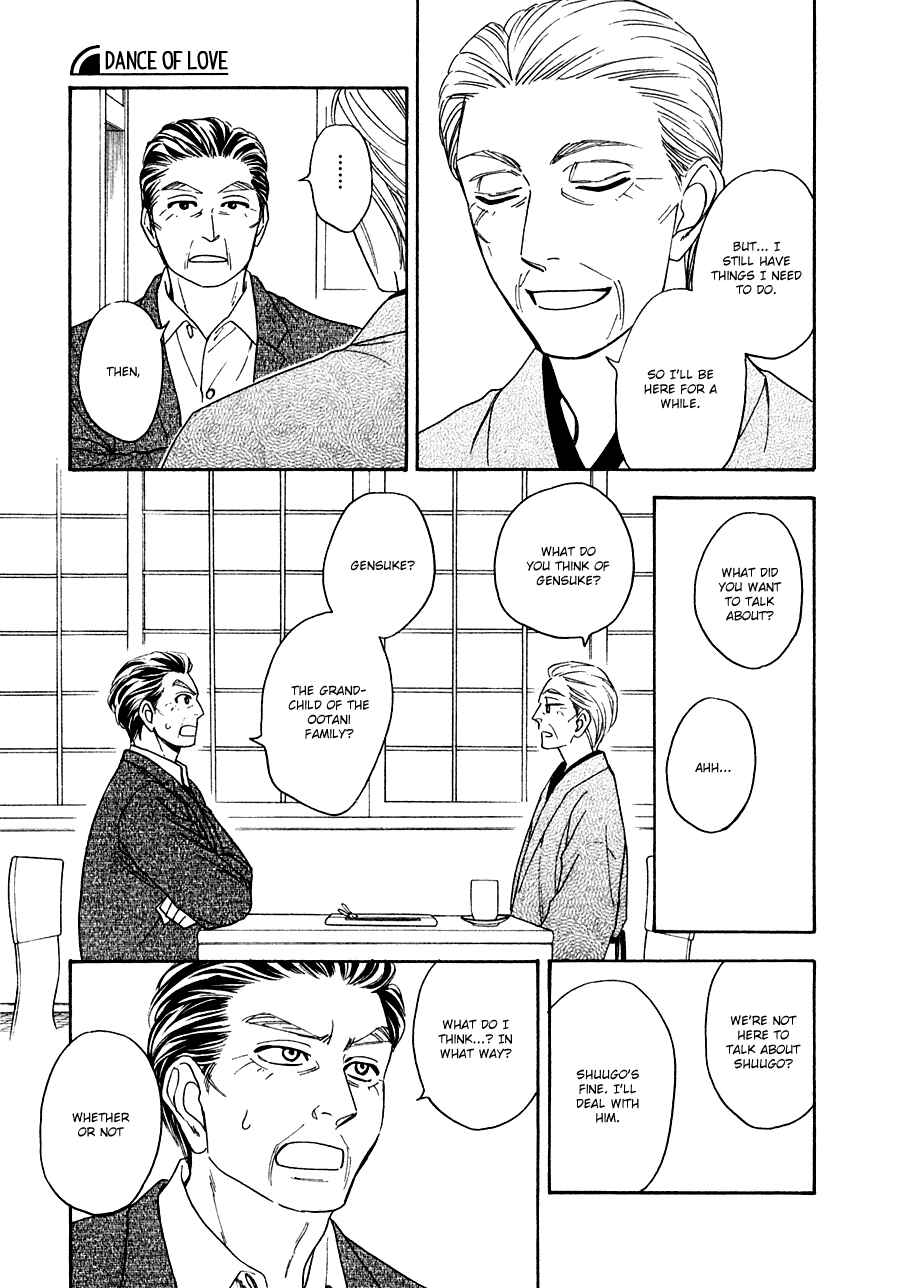 Page 21 Chapter 24 Hanakoi Tsurane