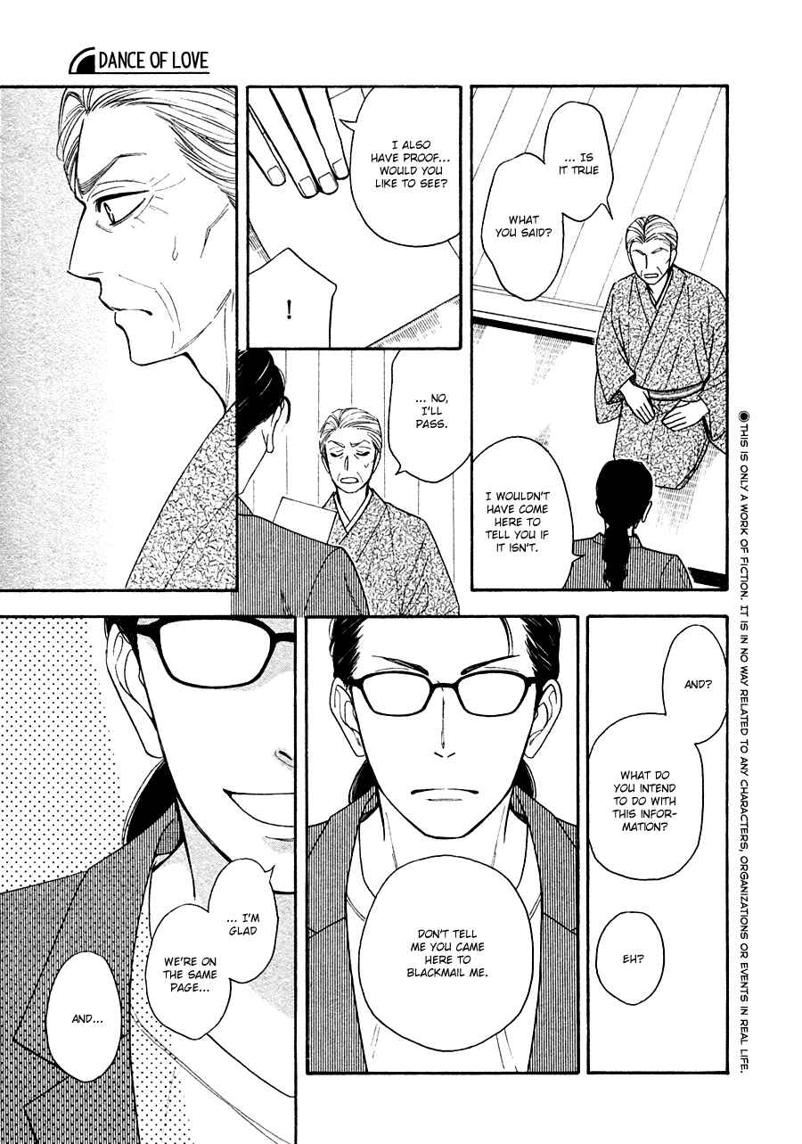 Page 5 Chapter 24 Hanakoi Tsurane