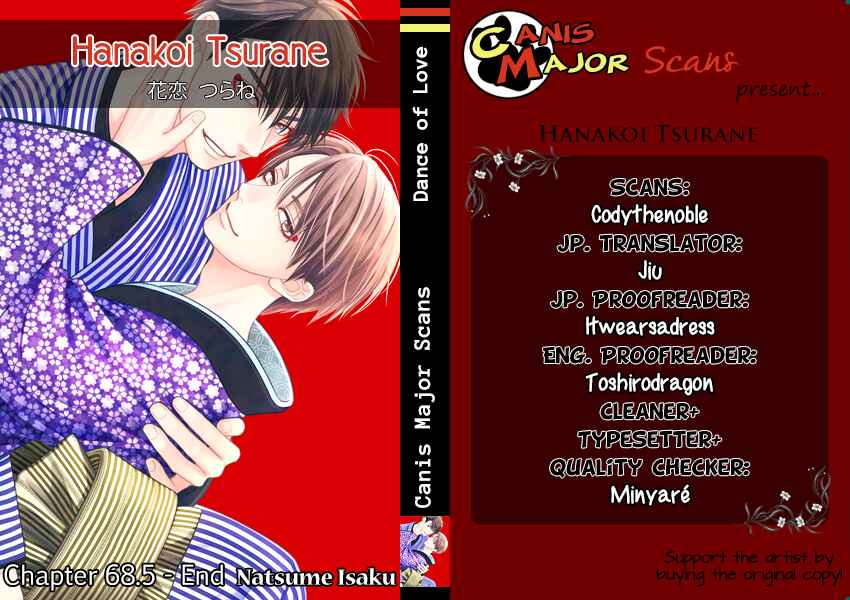 Page 1 Chapter 68.5 Hanakoi Tsurane