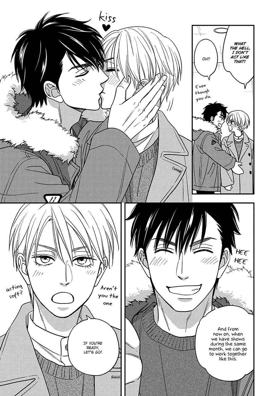 Page 22 Chapter 68.5 Hanakoi Tsurane