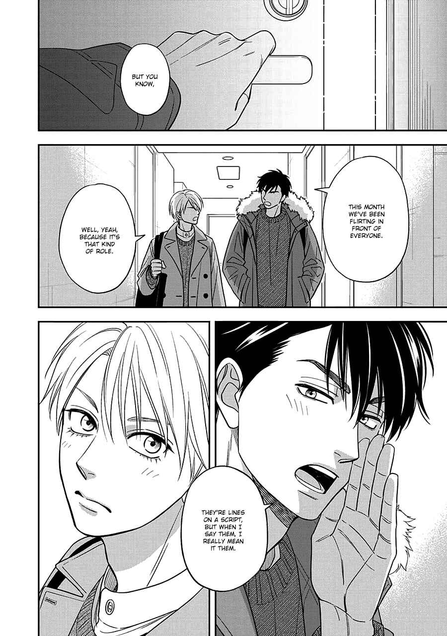 Page 23 Chapter 68.5 Hanakoi Tsurane