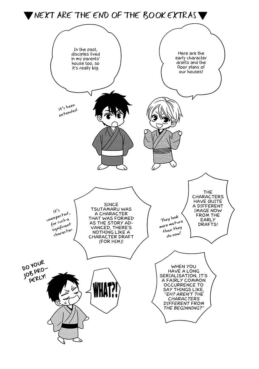 Page 28 Chapter 68.5 Hanakoi Tsurane
