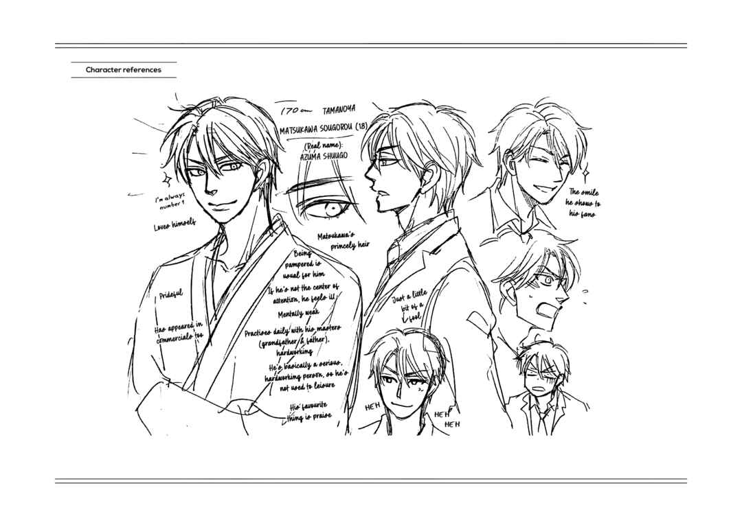 Page 29 Chapter 68.5 Hanakoi Tsurane