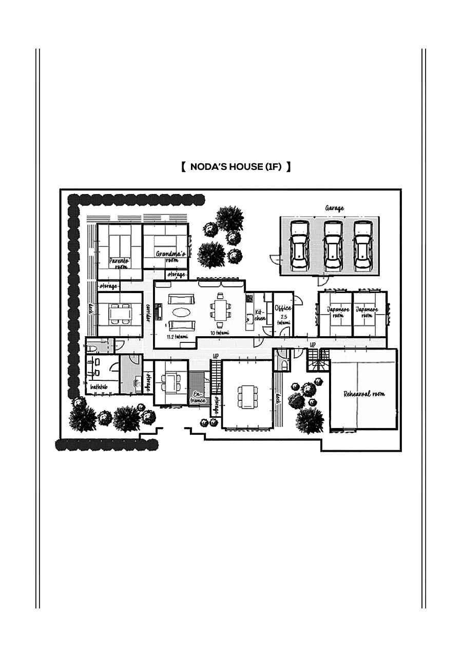 Page 33 Chapter 68.5 Hanakoi Tsurane