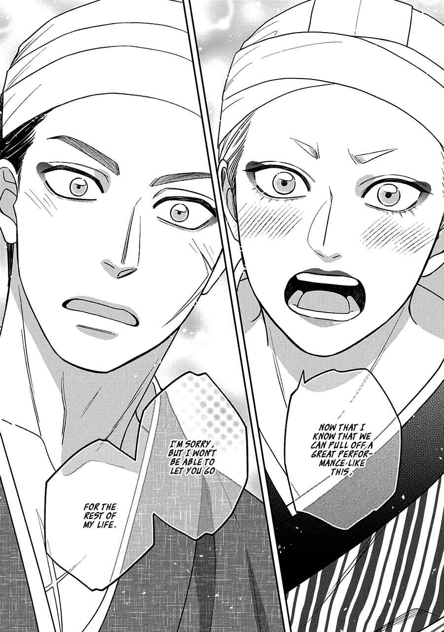 Page 7 Chapter 68.5 Hanakoi Tsurane