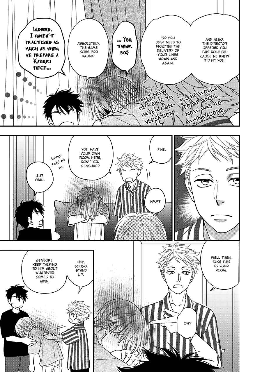 Page 10 Chapter 43 Hanakoi Tsurane