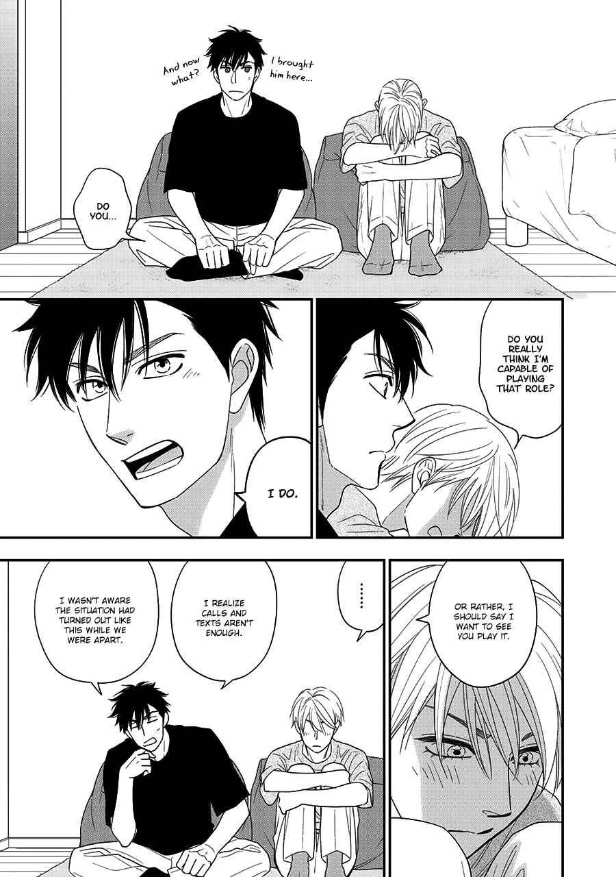 Page 12 Chapter 43 Hanakoi Tsurane