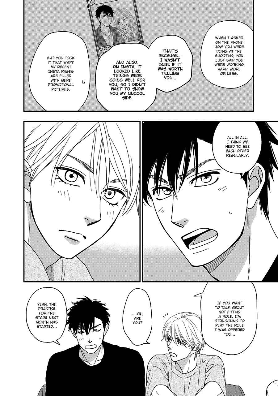 Page 13 Chapter 43 Hanakoi Tsurane