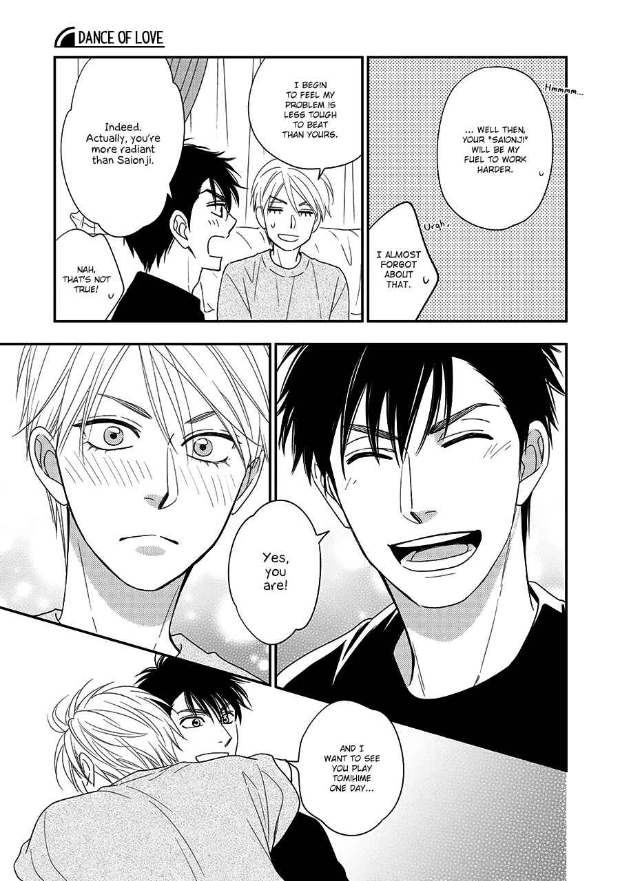 Page 16 Chapter 43 Hanakoi Tsurane