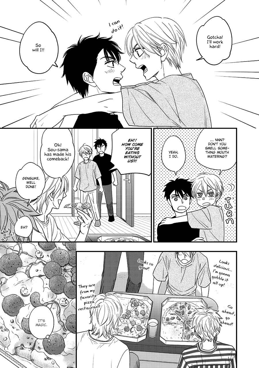 Page 18 Chapter 43 Hanakoi Tsurane