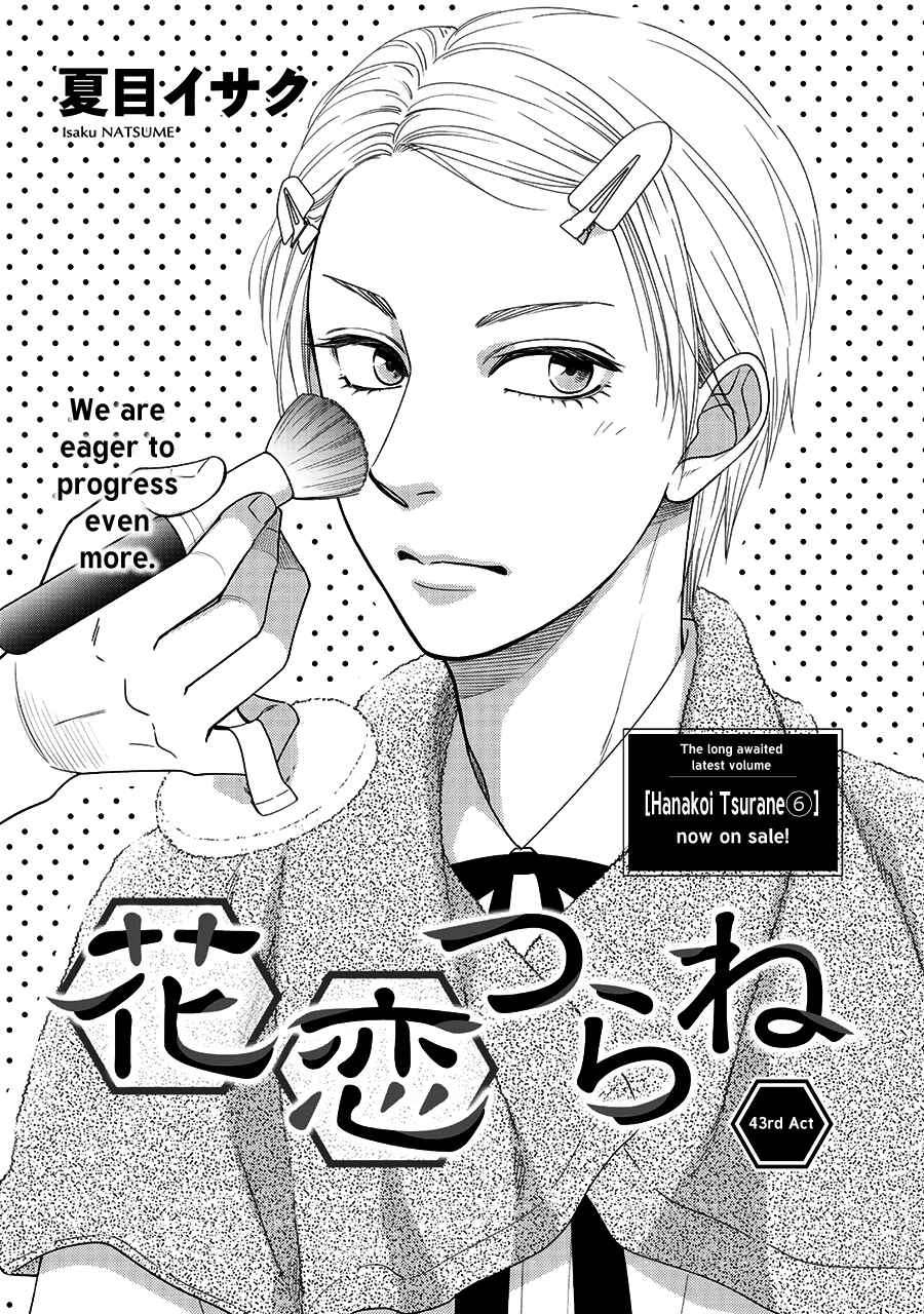 Page 4 Chapter 43 Hanakoi Tsurane