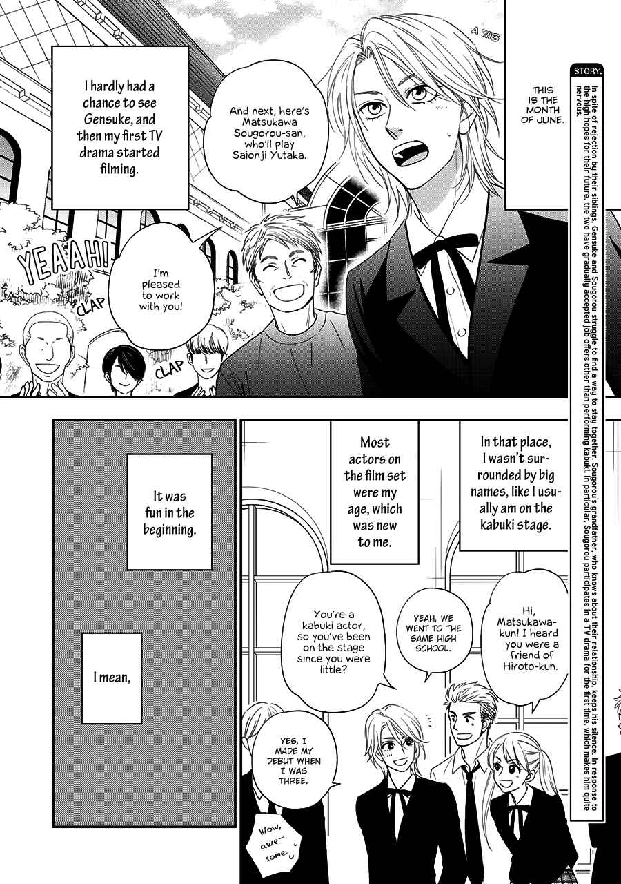 Page 5 Chapter 43 Hanakoi Tsurane