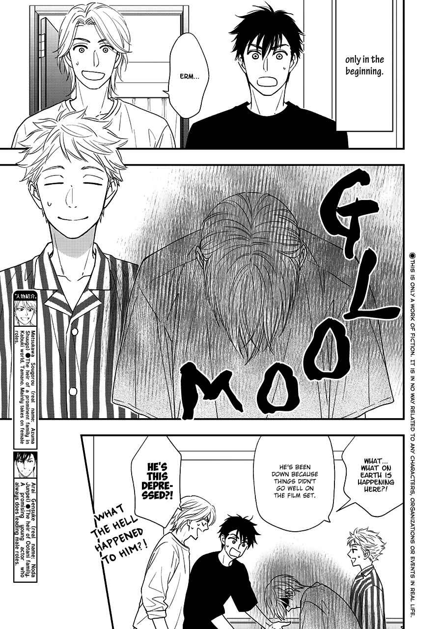 Page 6 Chapter 43 Hanakoi Tsurane