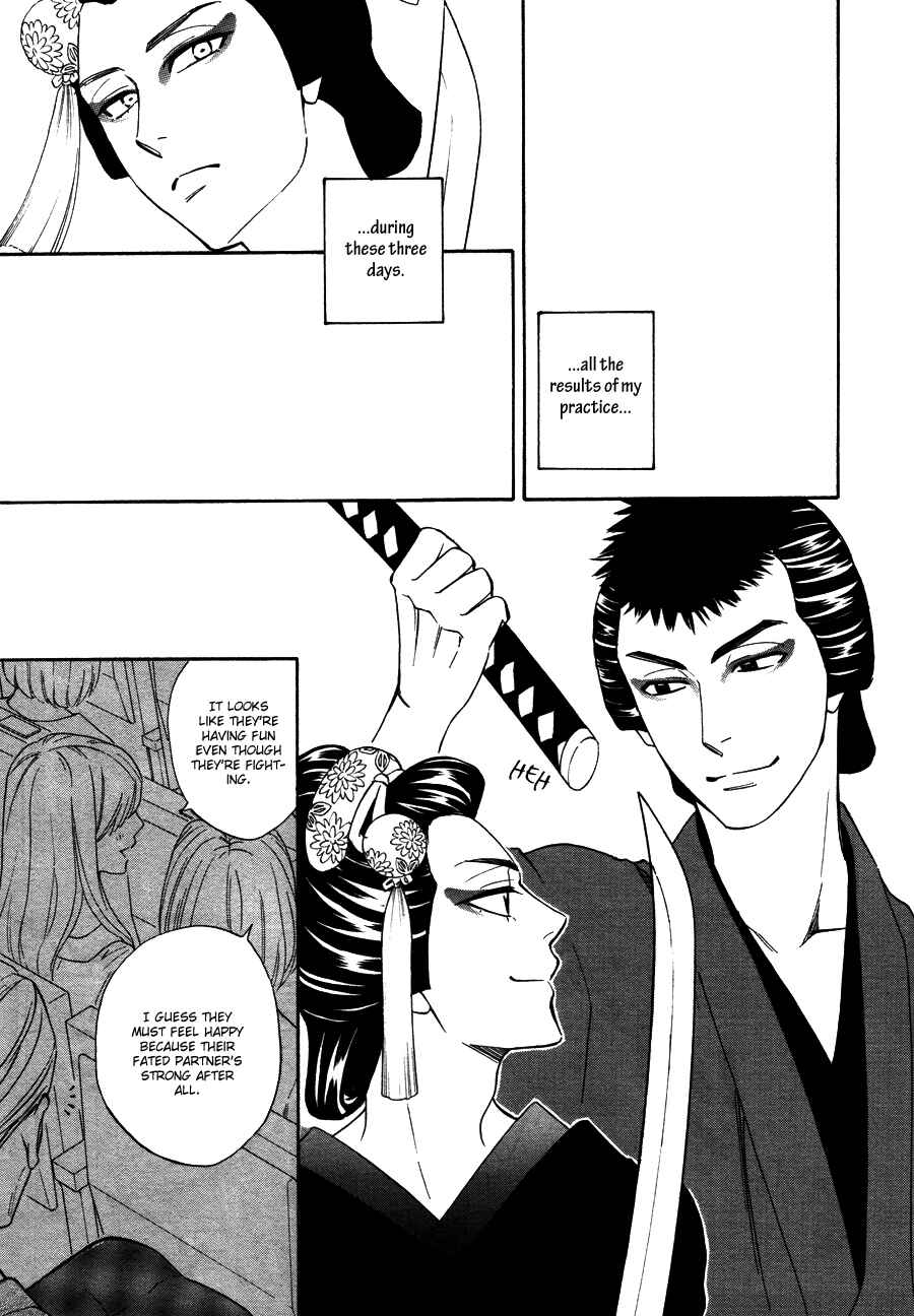 Page 10 Chapter 7 Hanakoi Tsurane