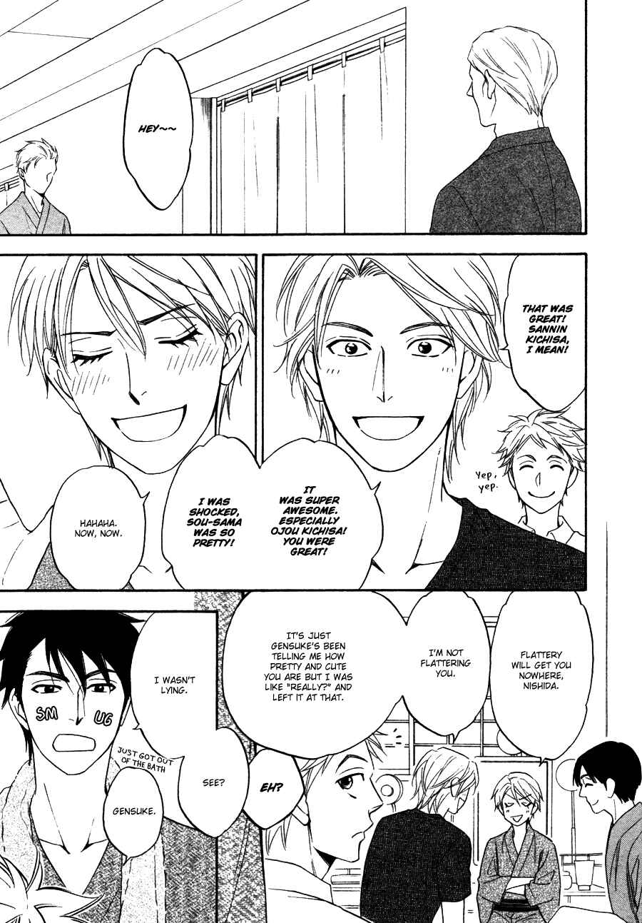 Page 12 Chapter 7 Hanakoi Tsurane