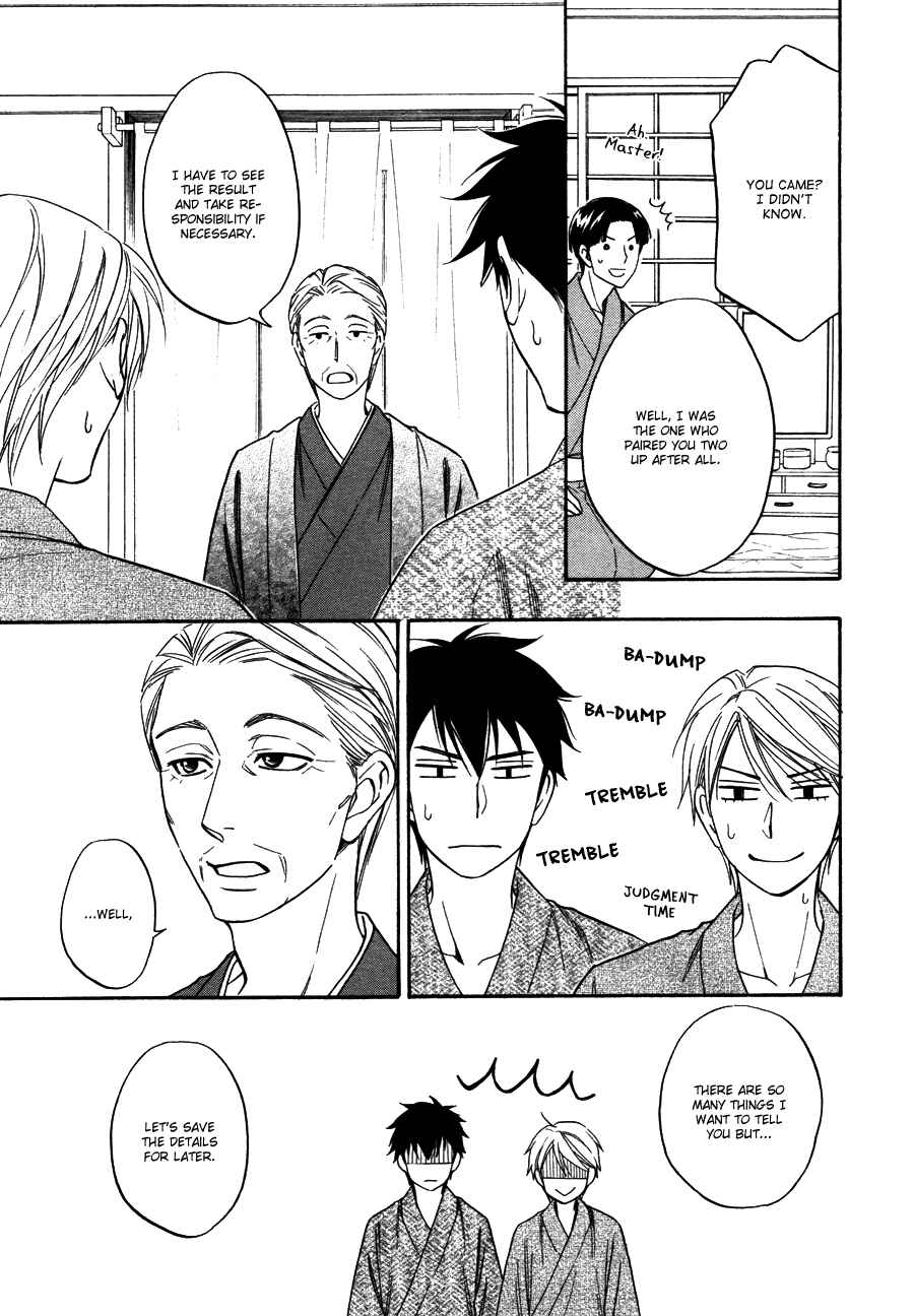 Page 14 Chapter 7 Hanakoi Tsurane