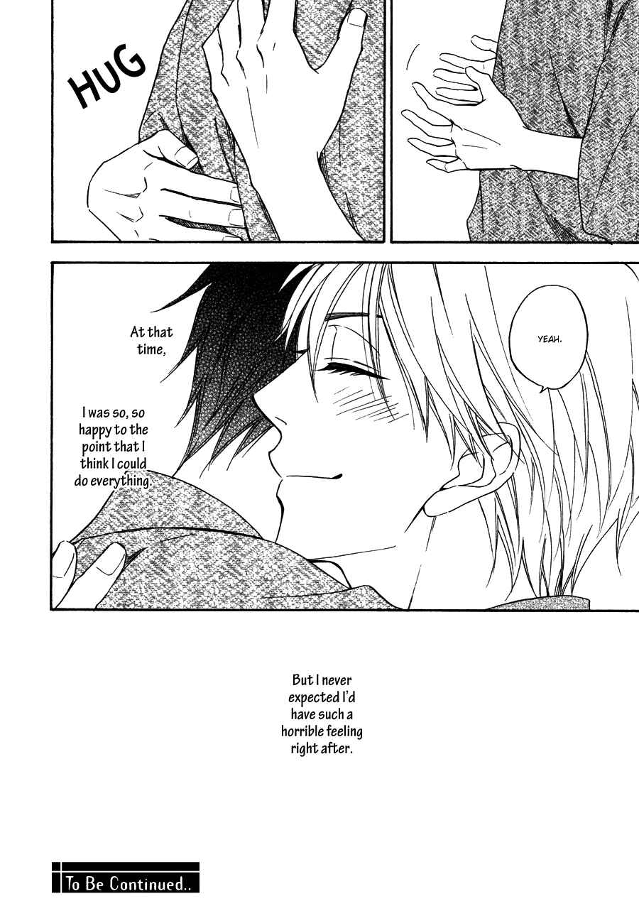 Page 17 Chapter 7 Hanakoi Tsurane