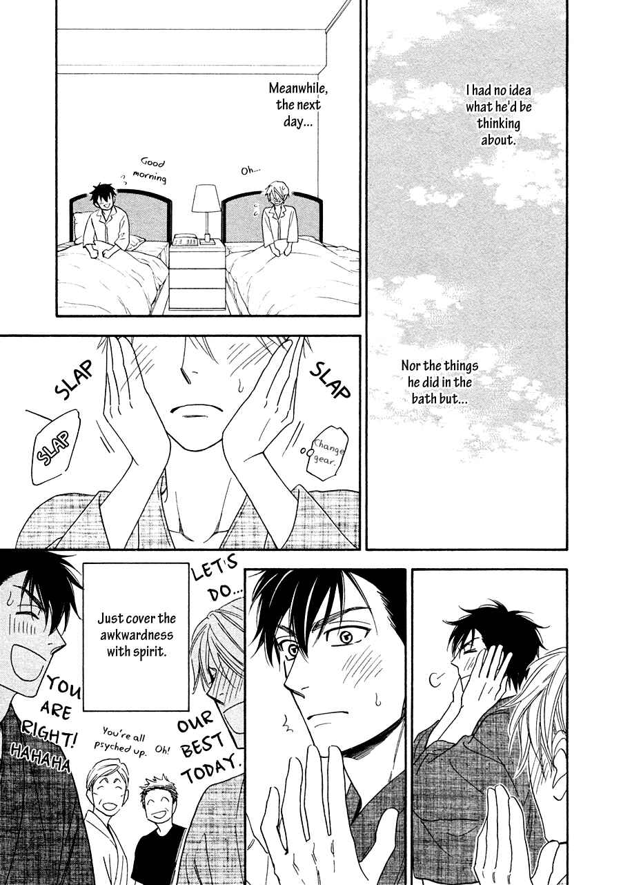 Page 11 Chapter 17 Hanakoi Tsurane