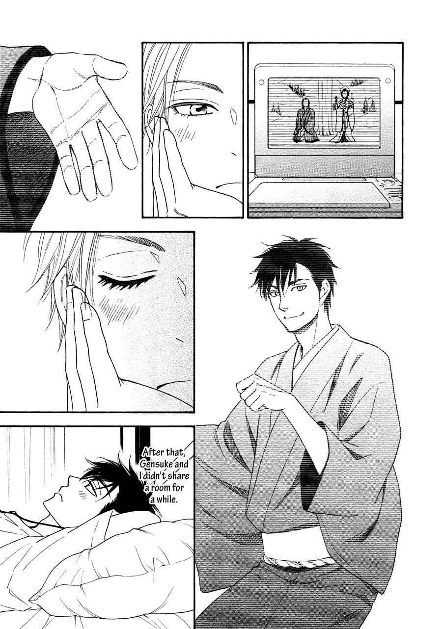 Page 13 Chapter 17 Hanakoi Tsurane