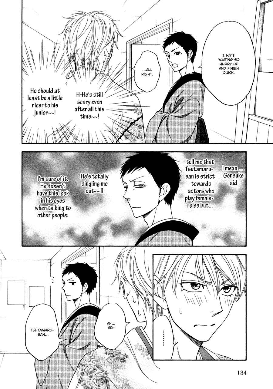 Page 16 Chapter 17 Hanakoi Tsurane