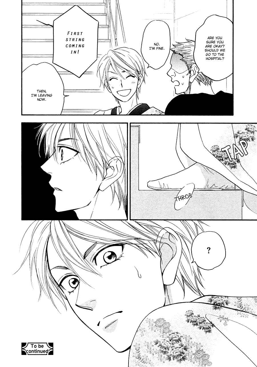 Page 22 Chapter 17 Hanakoi Tsurane