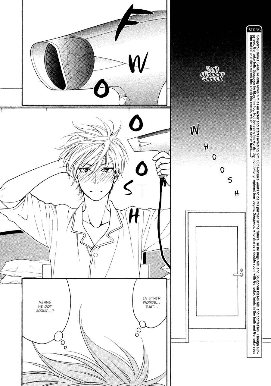 Page 4 Chapter 17 Hanakoi Tsurane