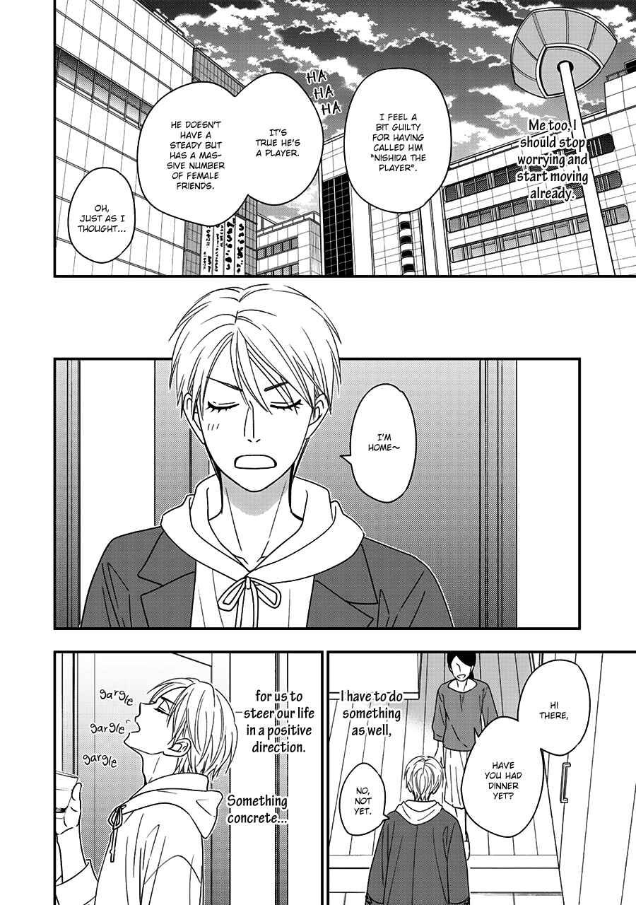 Page 15 Chapter 39 Hanakoi Tsurane