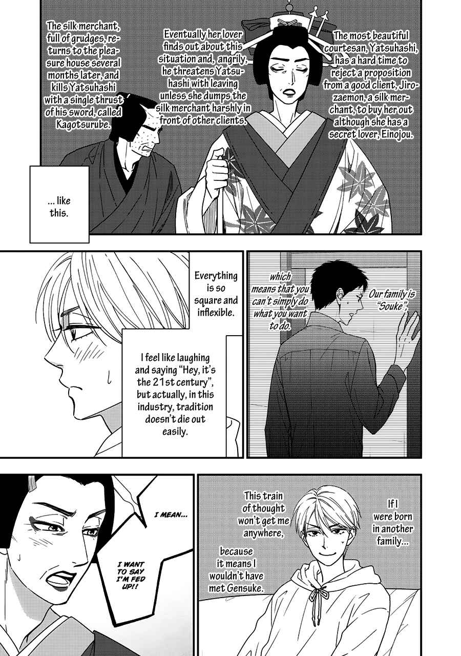 Page 20 Chapter 39 Hanakoi Tsurane