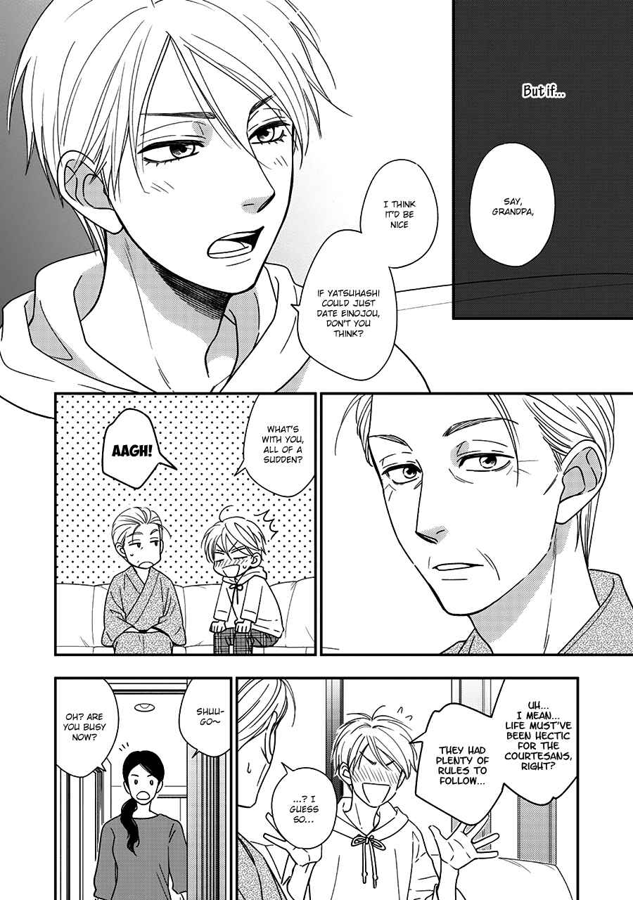 Page 21 Chapter 39 Hanakoi Tsurane