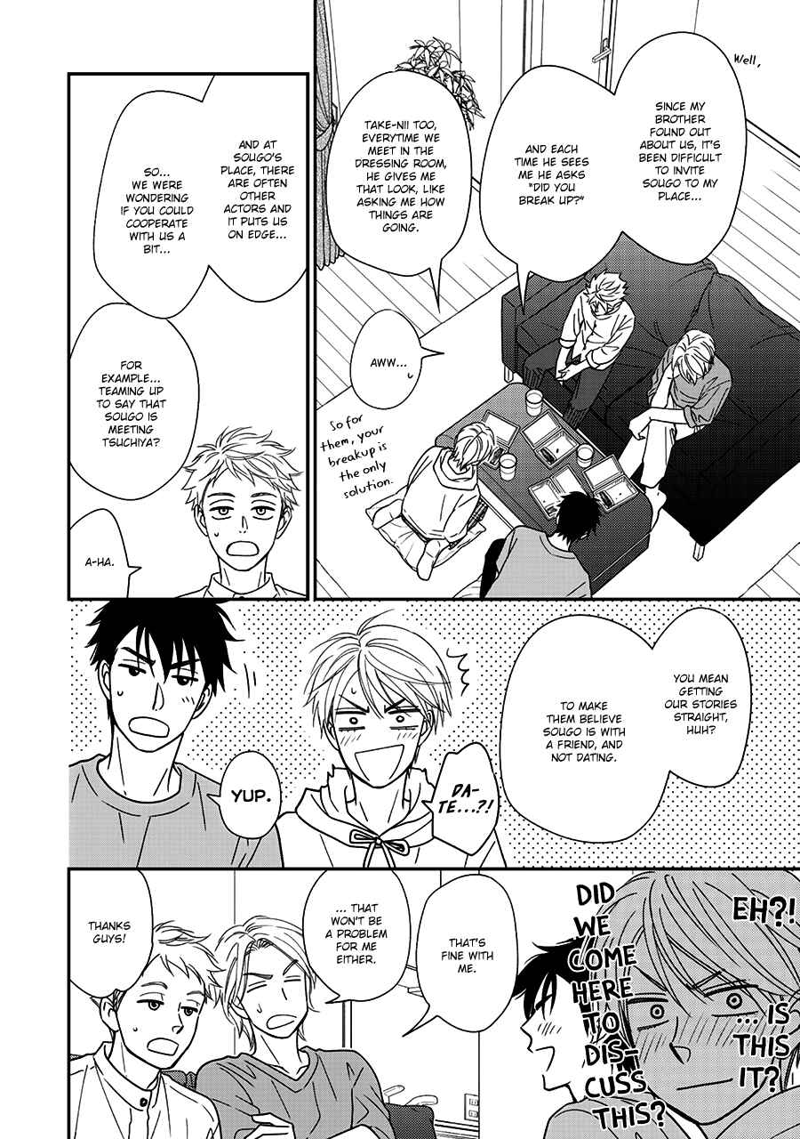 Page 9 Chapter 39 Hanakoi Tsurane