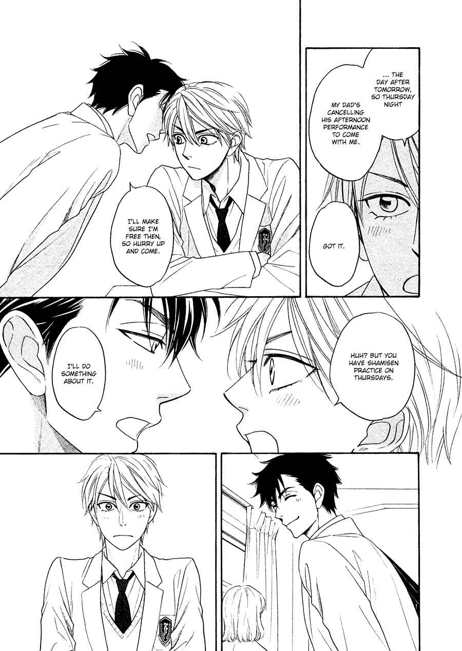 Page 11 Chapter 23 Hanakoi Tsurane