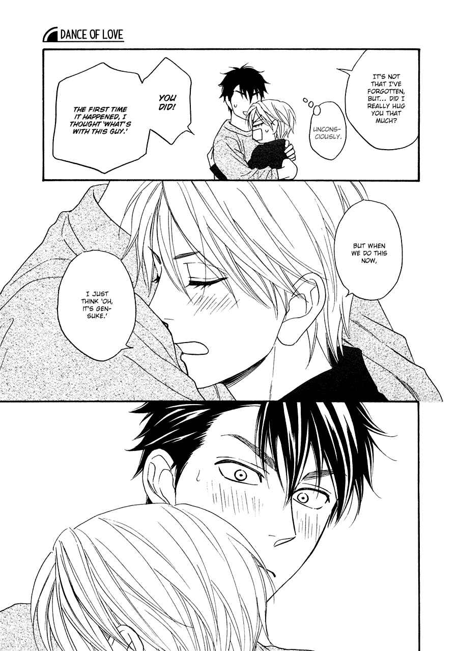 Page 17 Chapter 23 Hanakoi Tsurane