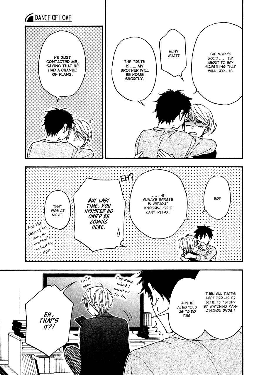 Page 19 Chapter 23 Hanakoi Tsurane
