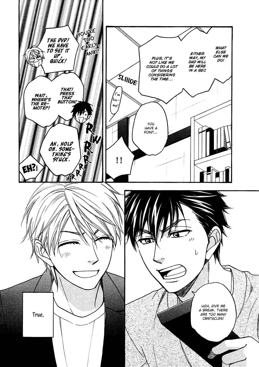 Page 20 Chapter 23 Hanakoi Tsurane