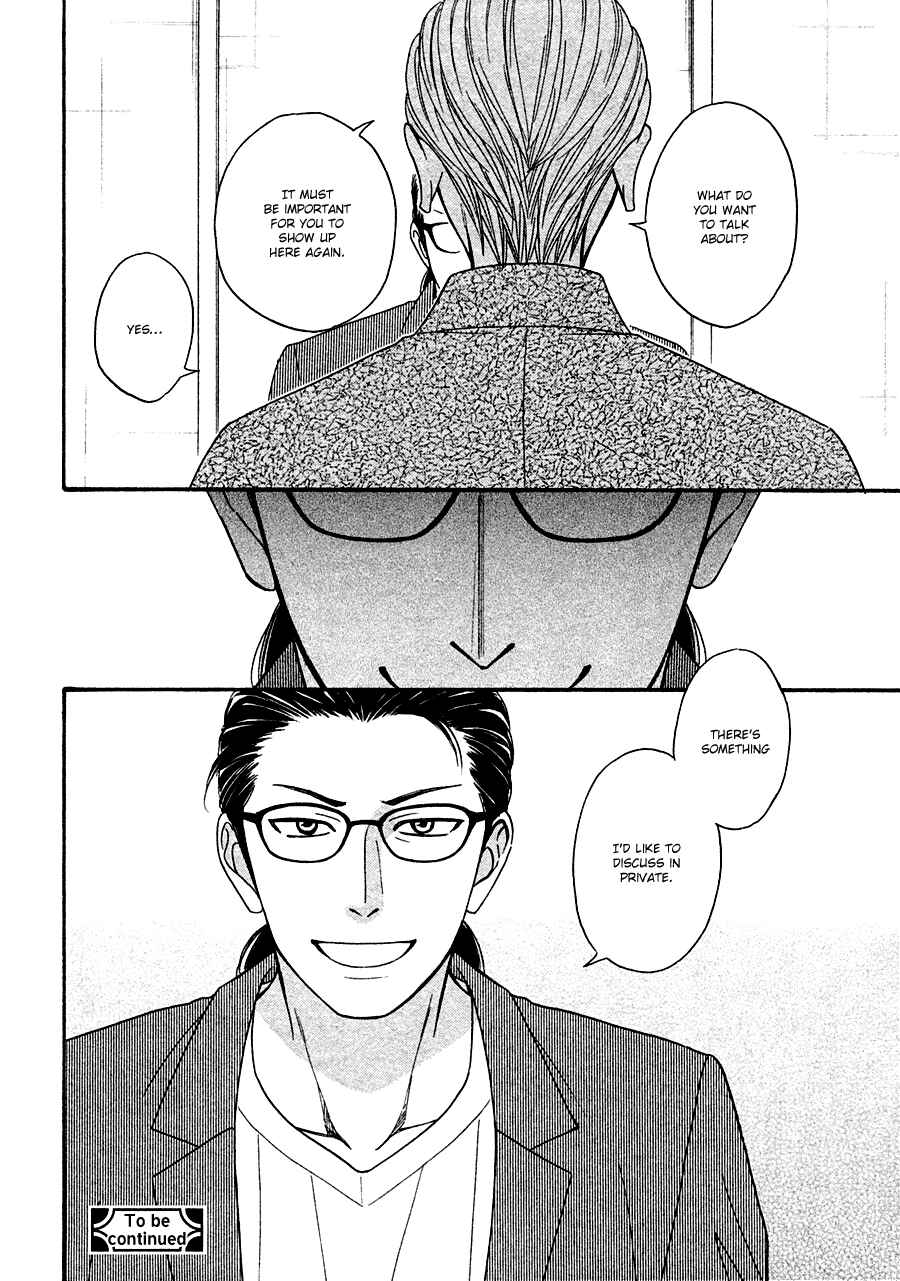 Page 22 Chapter 23 Hanakoi Tsurane
