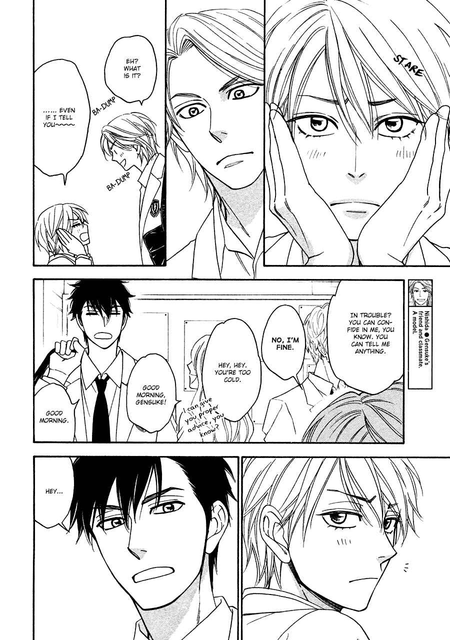 Page 6 Chapter 23 Hanakoi Tsurane