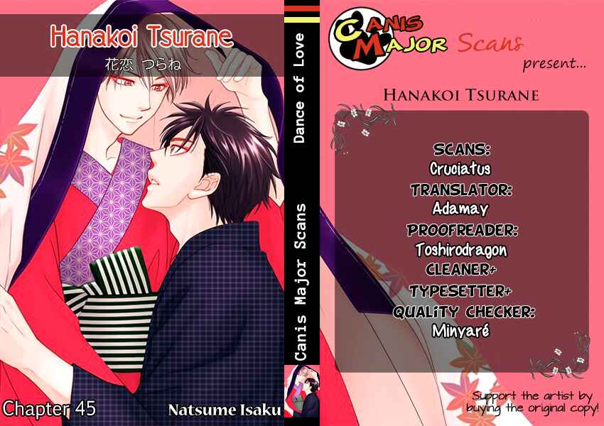 Page 1 Chapter 45 Hanakoi Tsurane
